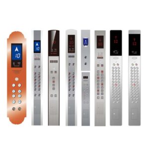 لوحات طلب داخلية